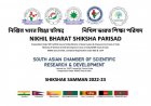 "Jatiya Shikshak Samman 2022-23" Nikhil Bharat Shiksha Parisad - South Asian Chamber of Scientific Research and Development @ September 2022