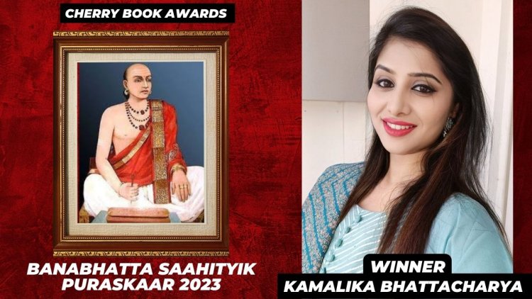 Kamalika Bhattacharya Wins Banabhatta Saahityik Puraskaar 2023