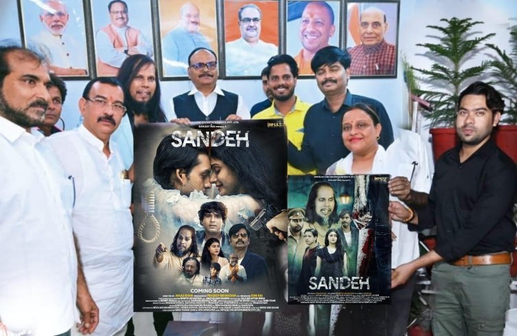 The poster of Hindi feature film 'Sandeh’ launched by UP Dep. CM Brajesh Pathak