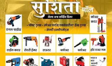 SUSHITO ENTERPRISES: Your Complete Tool Solution Partner