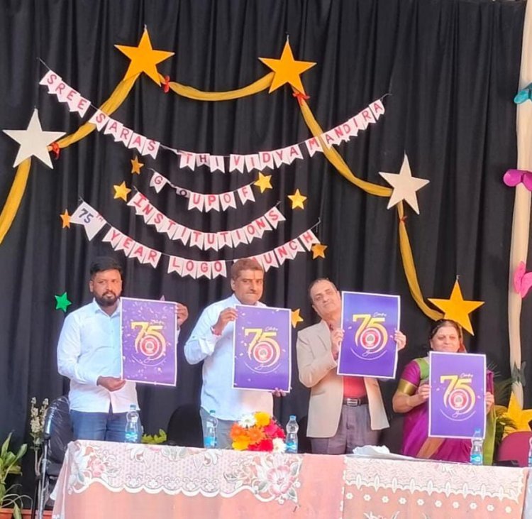 SSVM Bengaluru Unveils SSVM@75 Logo, Marking 75 Years of Educational Excellence
