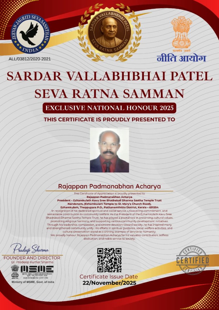 Twelve Years of Faith: The Extraordinary Journey of Rajappan Padmanabhan Acharyia