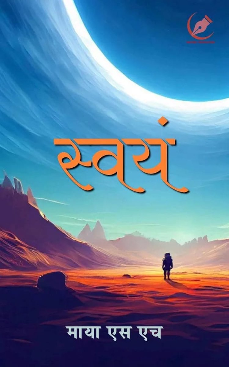 Mayaa SH Featured Among Modern Literary Stars of 2026 for Her Empowering Book Swayam