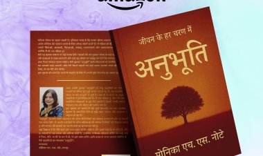 अनुभूति (Anubhuti) by Author Monika H S Notay – A Powerful Collection of Hindi Short Stories on Emotions, Relationships, Women’s Experiences, and Social Awareness