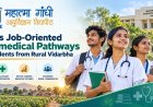 Mahatma Gandhi Ayurvigyan Vidyapeeth, Nagpur Opens Job-Oriented Paramedical Pathways for Students from Rural Vidarbha
